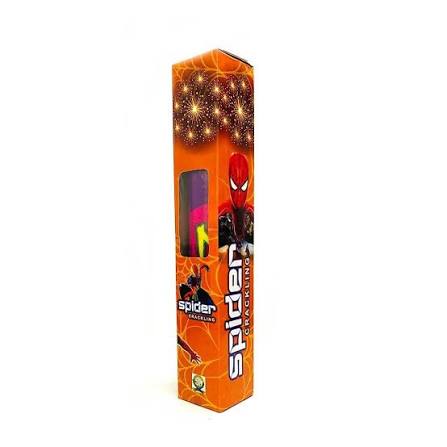 Chotta Pipe